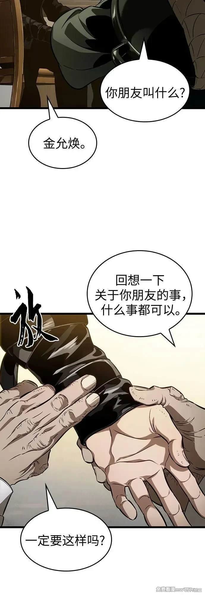 第142话