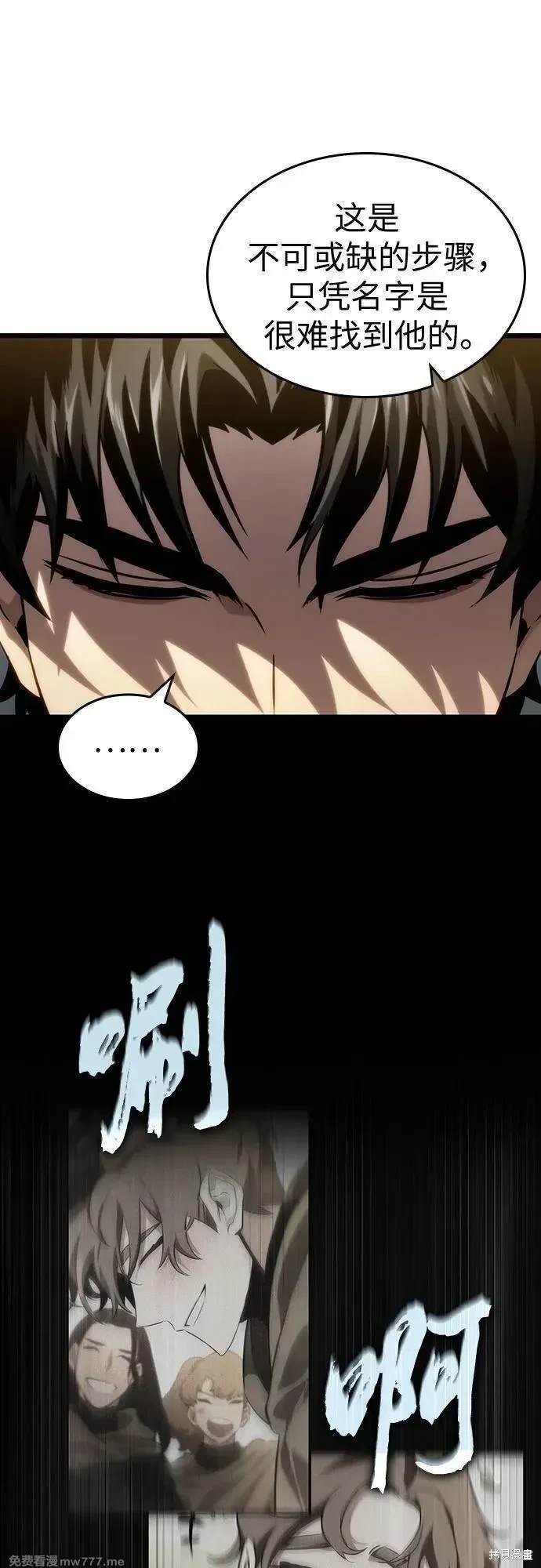 第142话