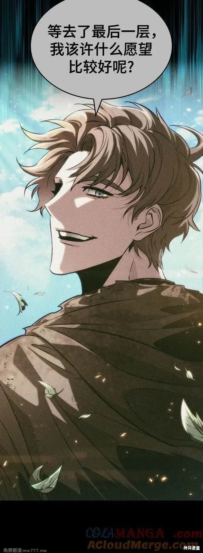 第142话