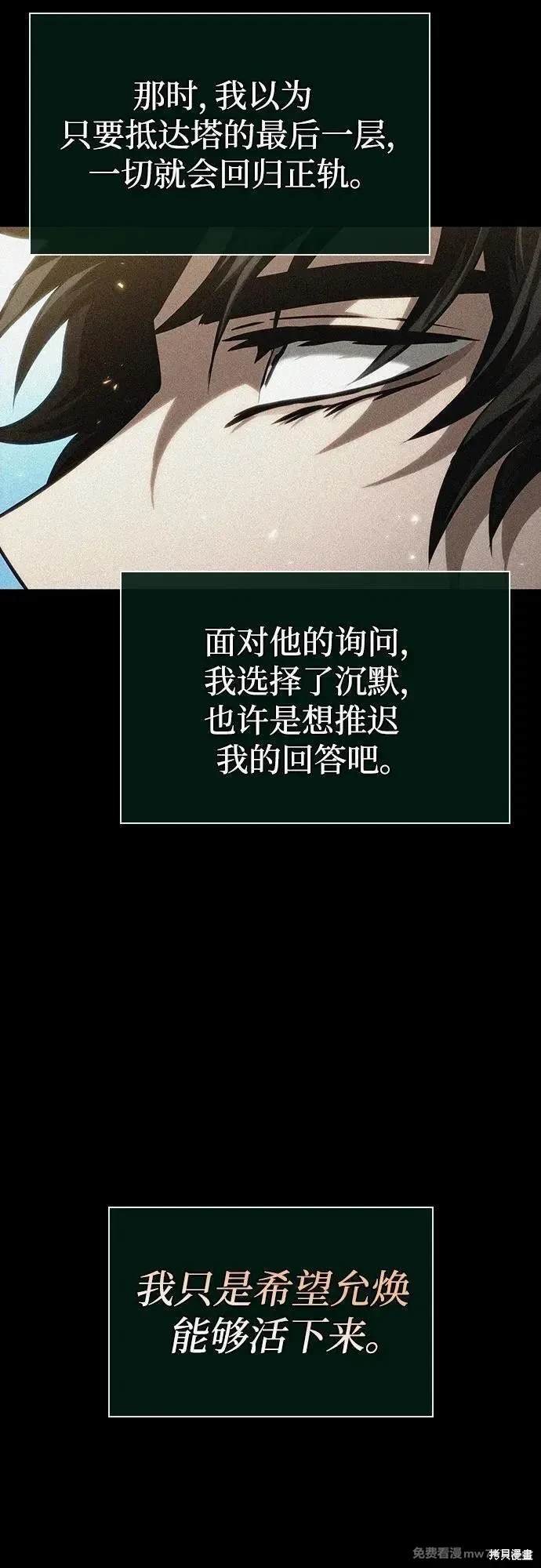 第142话
