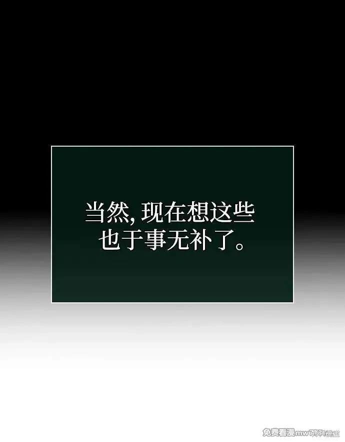 第142话