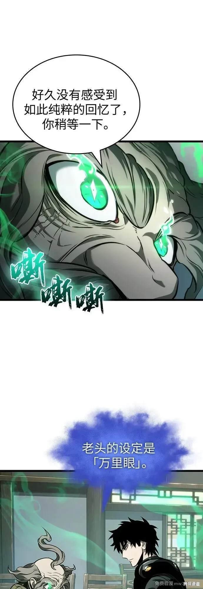 第142话