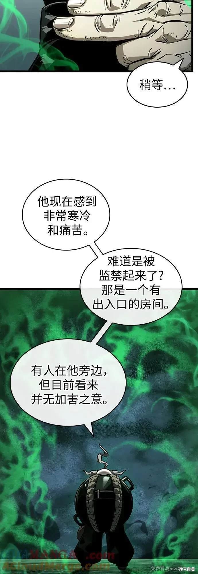 第142话