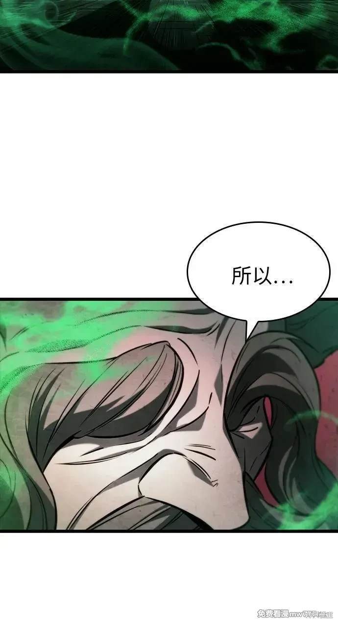 第142话