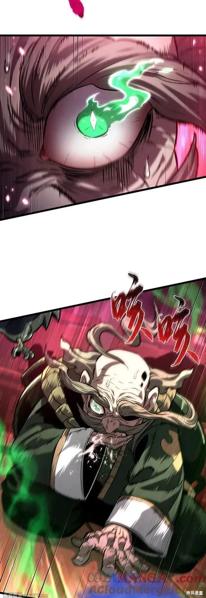 第142话