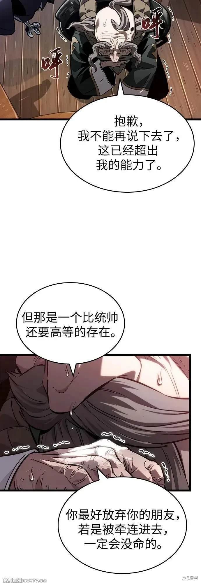 第142话