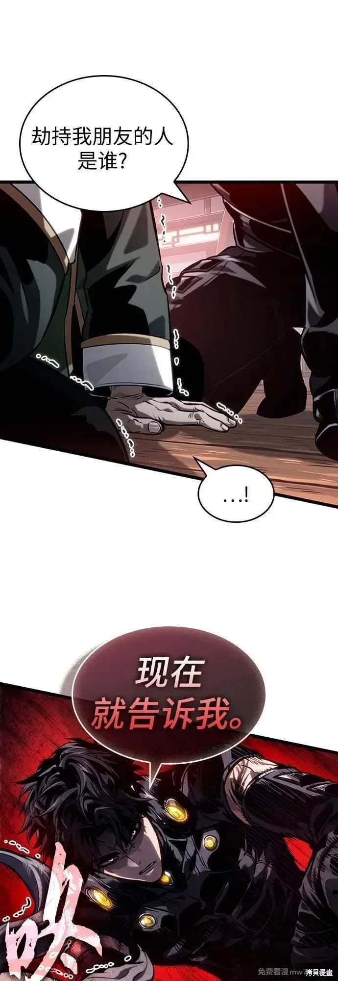 第142话