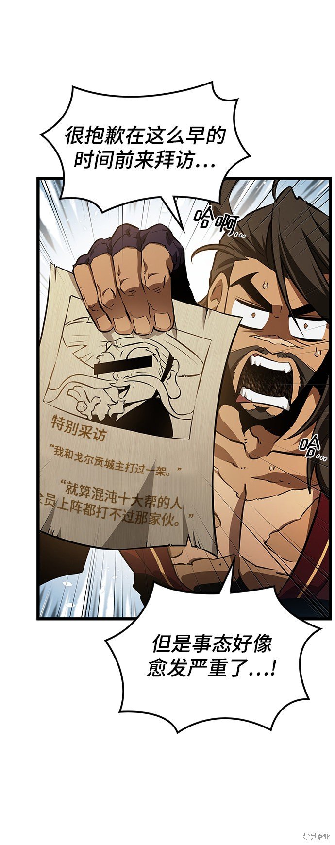第34话