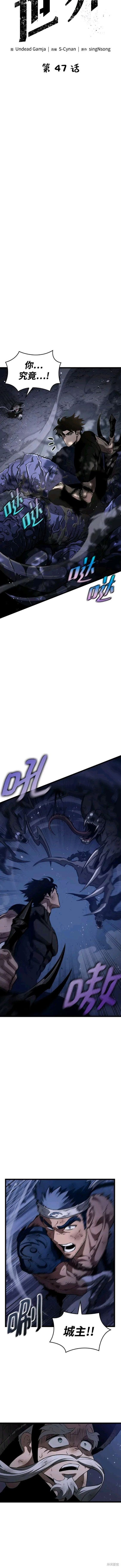 第47话