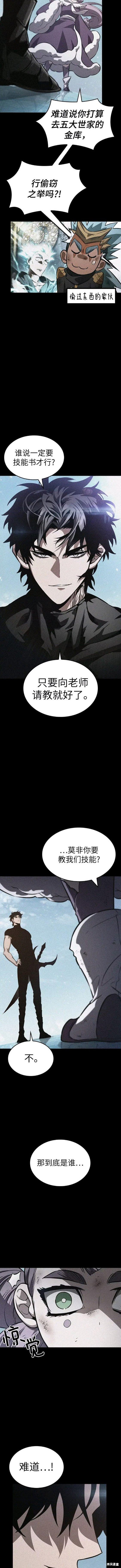 第49话