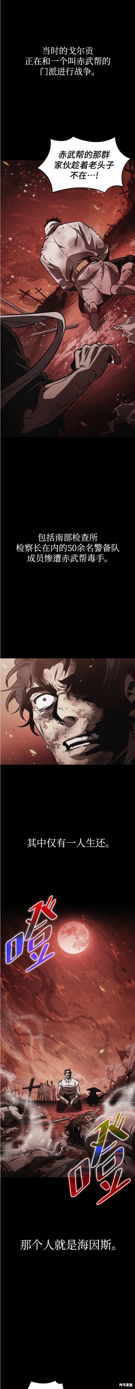 第55话