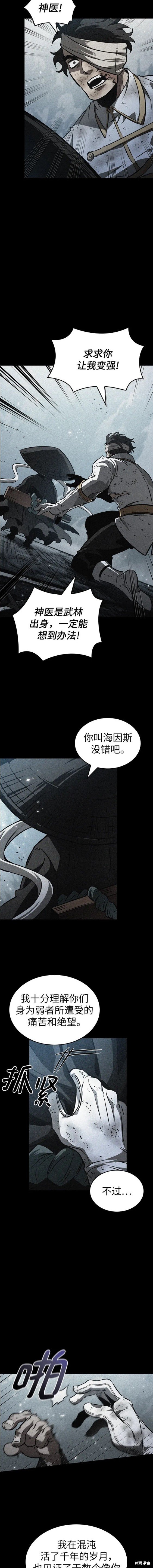 第55话