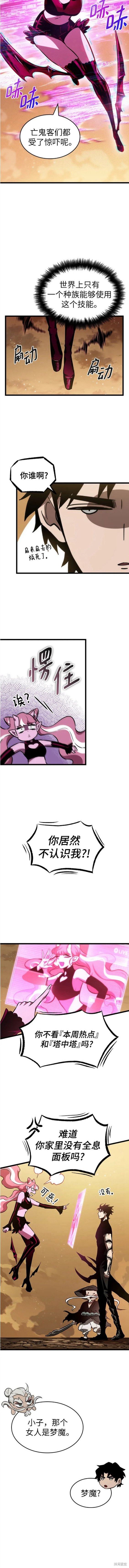 第56话