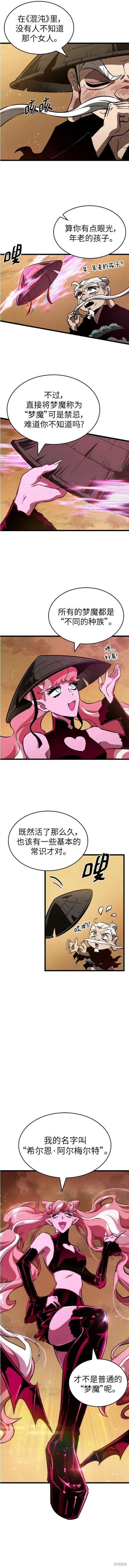 第56话