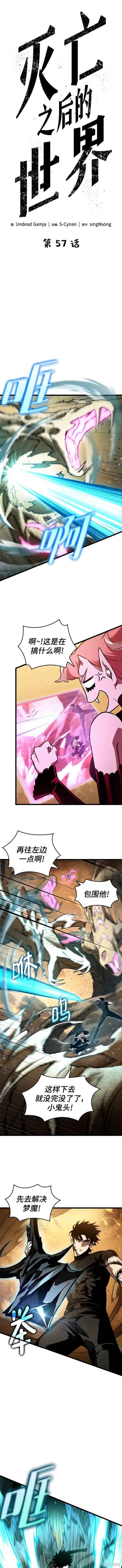 第57话