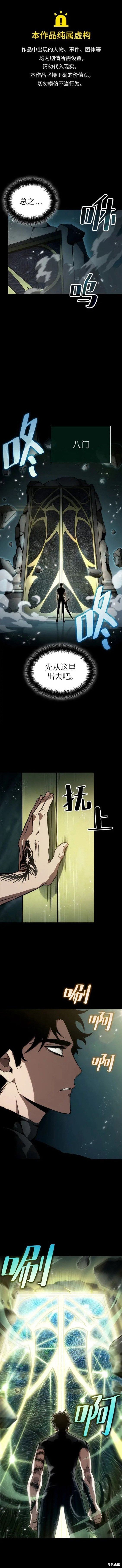 第59话