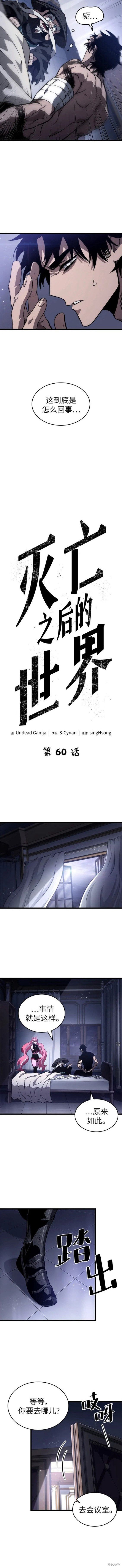 第60话