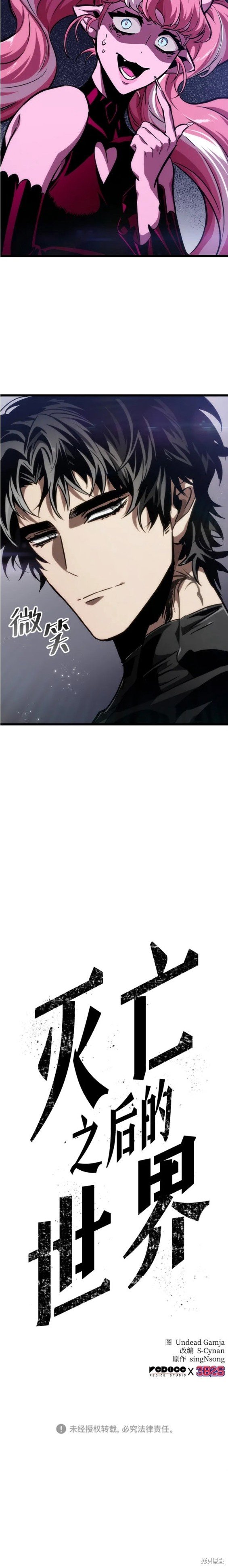 第60话