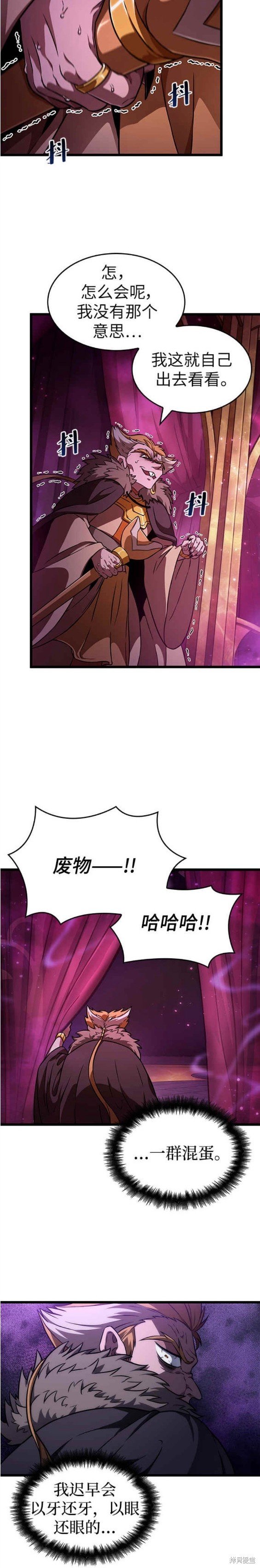 第62话