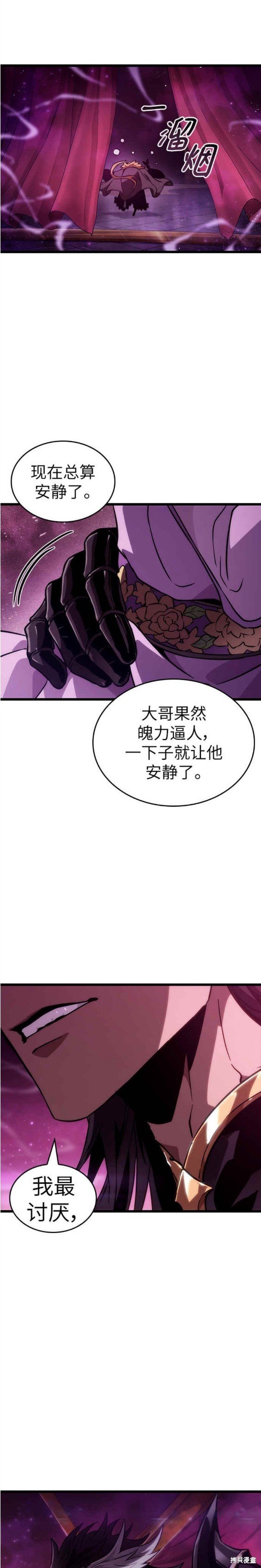 第62话