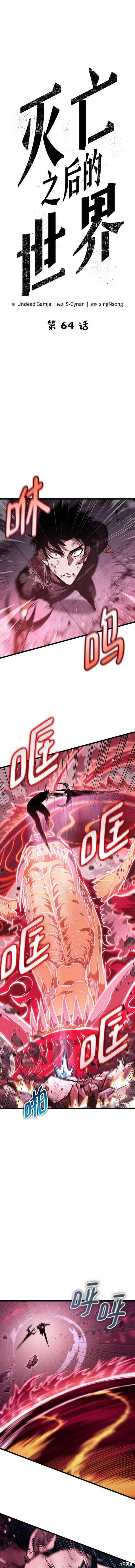 第64话