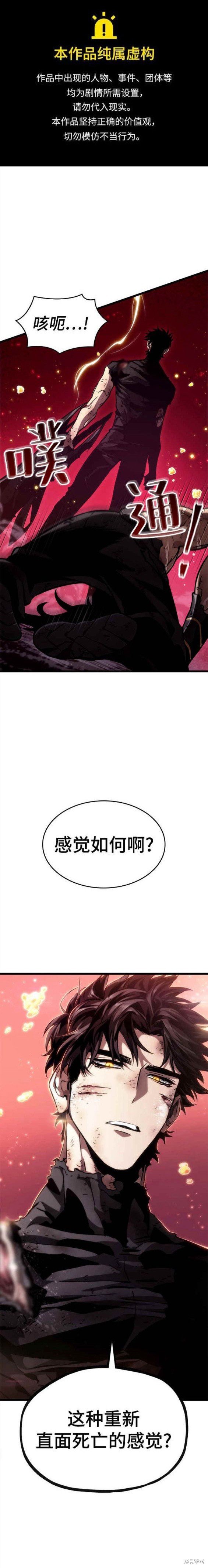第65话
