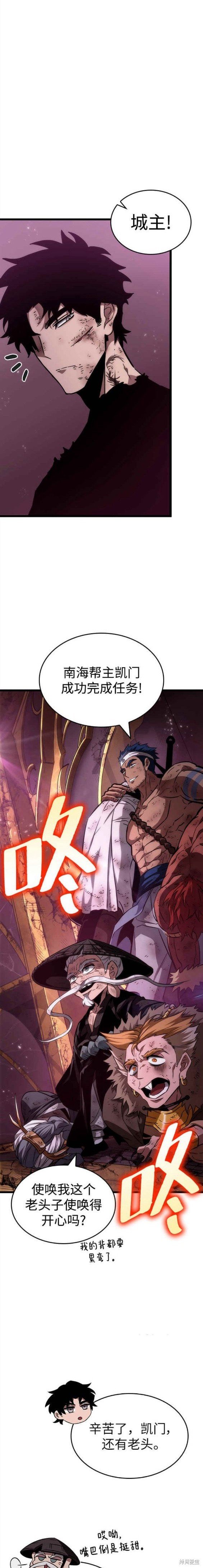 第65话