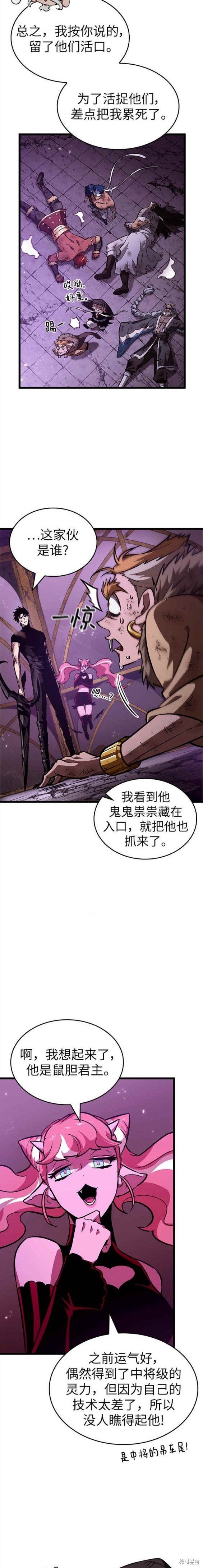 第65话