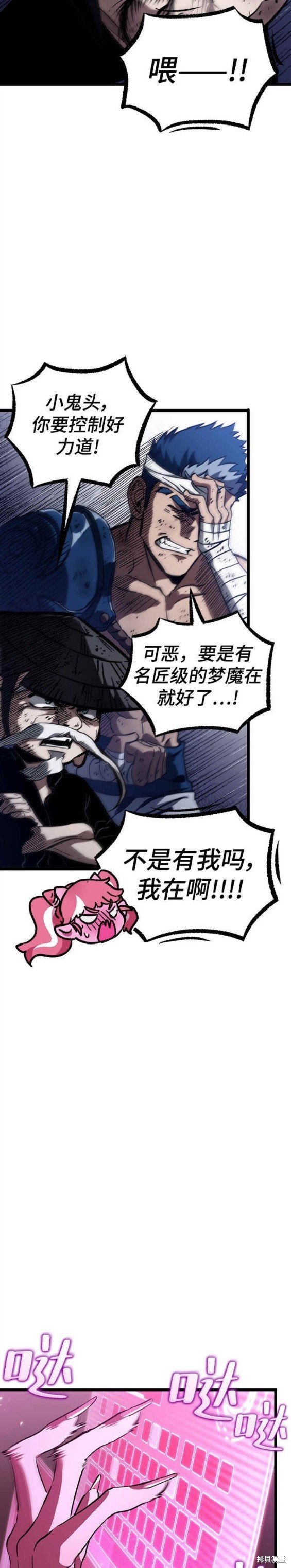 第65话