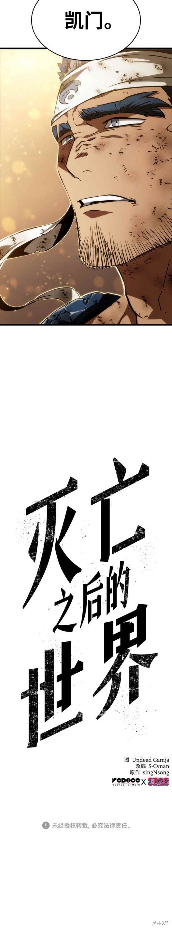 第65话