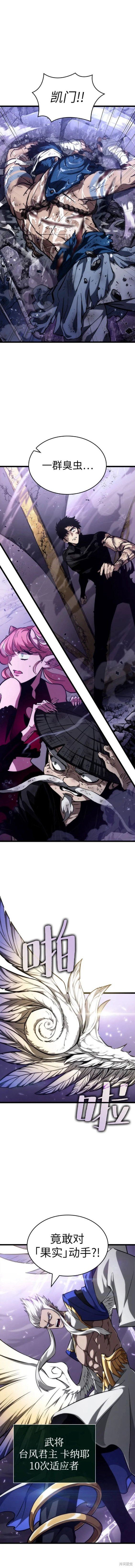 第66话