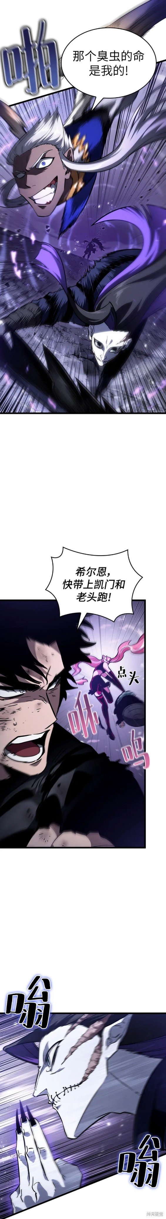 第66话