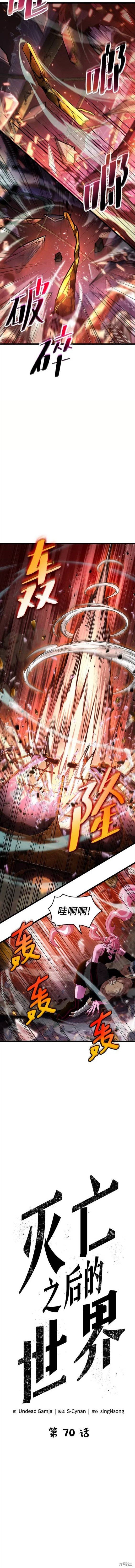 第70话