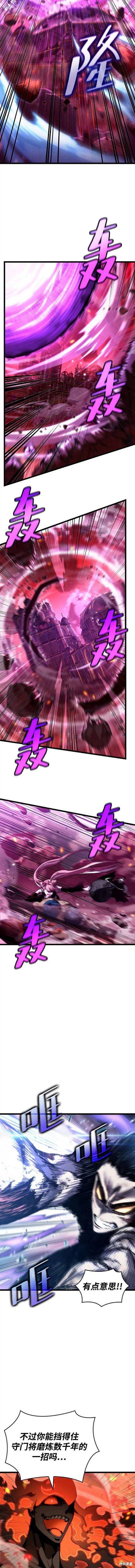 第70话