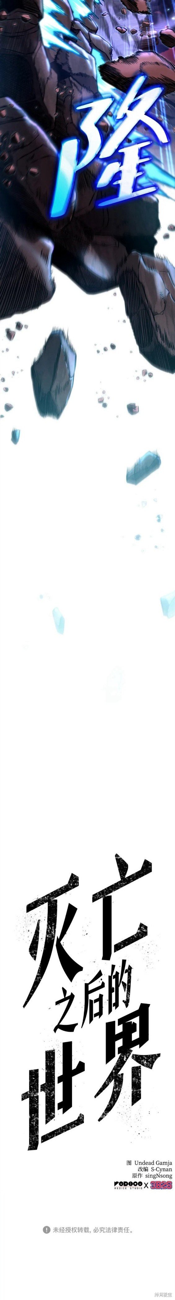 第70话