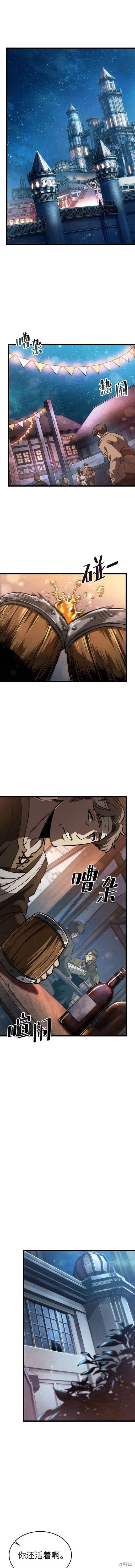 第71话