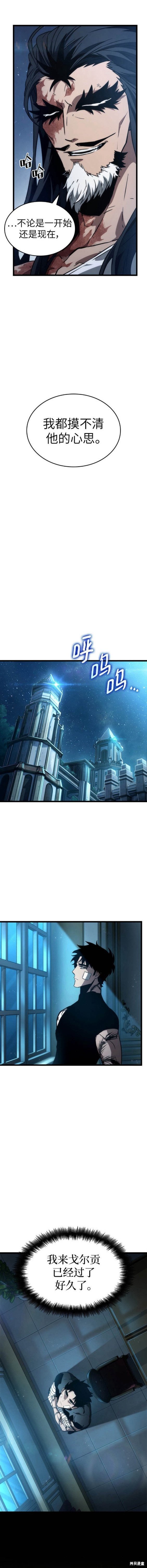 第71话