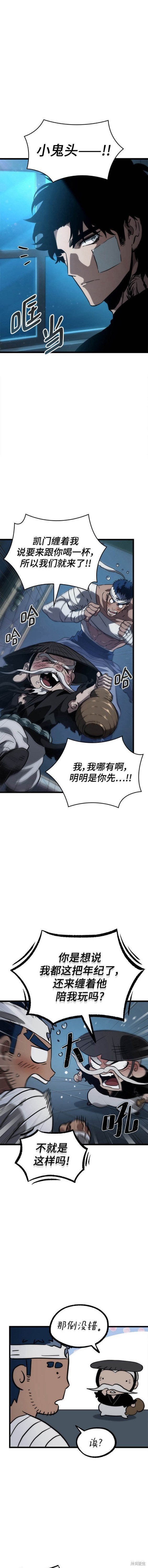 第71话