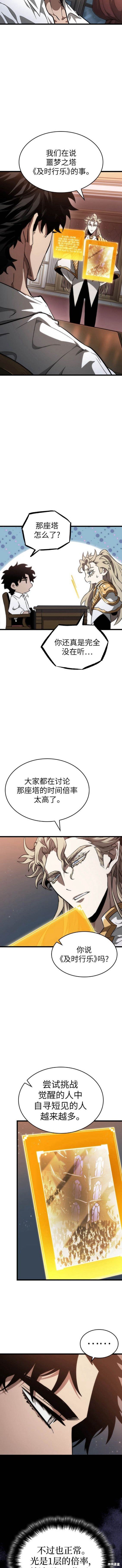 第72话