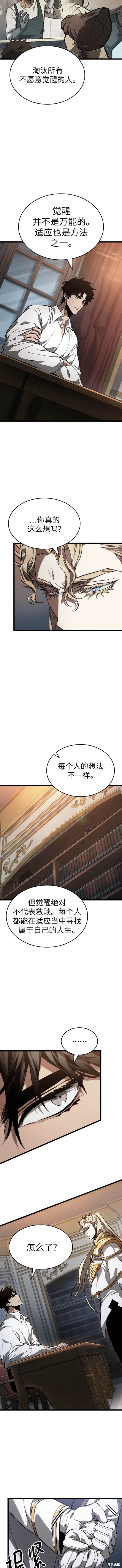 第72话