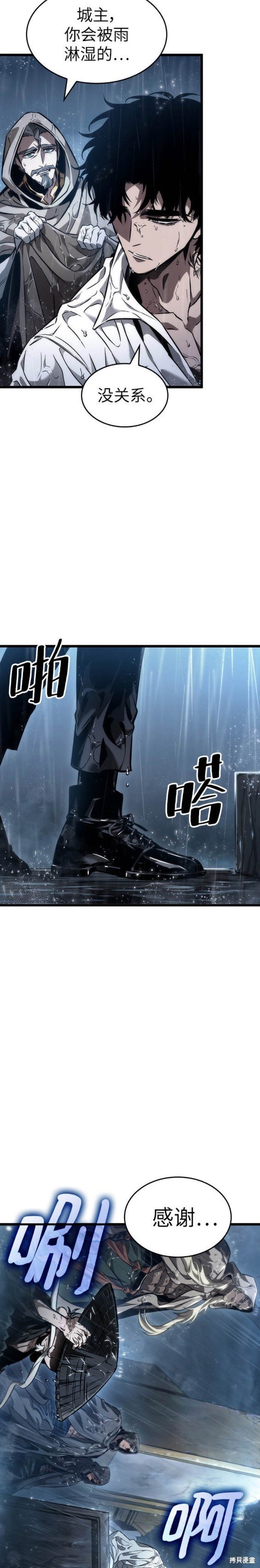 第72话
