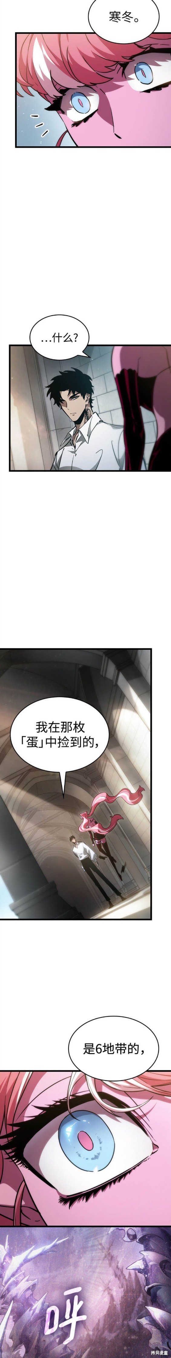 第73话