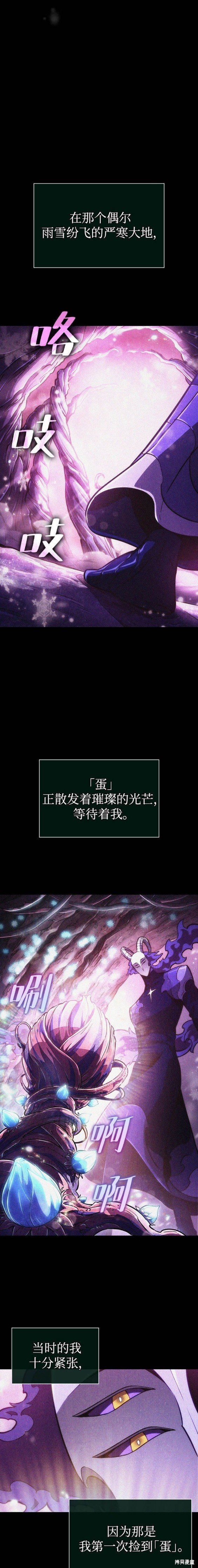 第73话