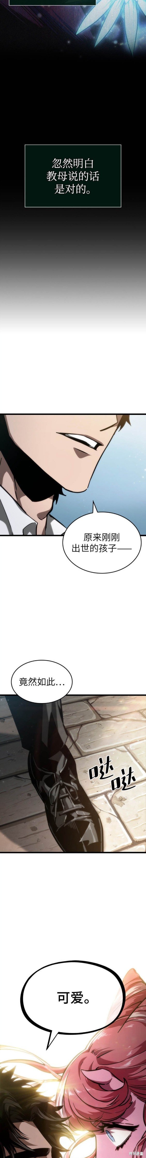 第73话