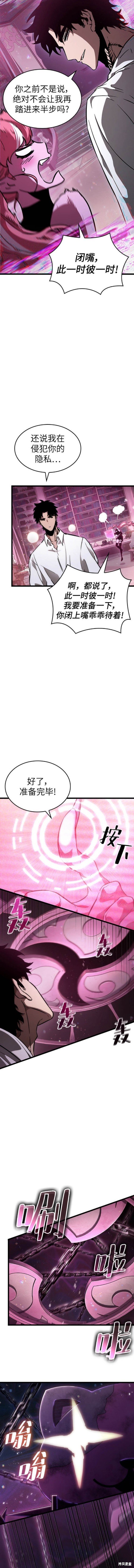 第74话