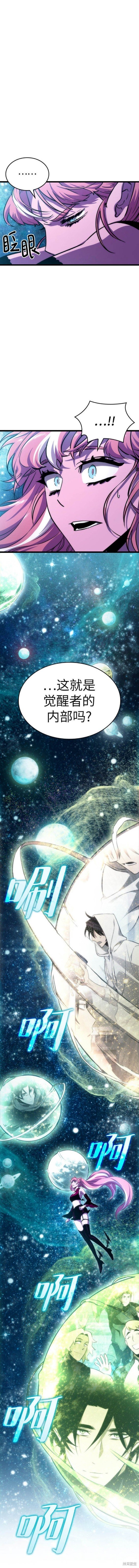 第74话