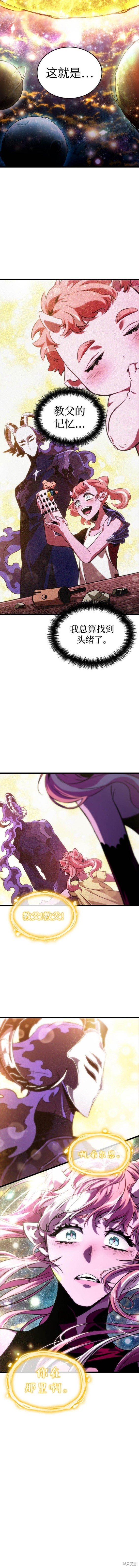 第74话