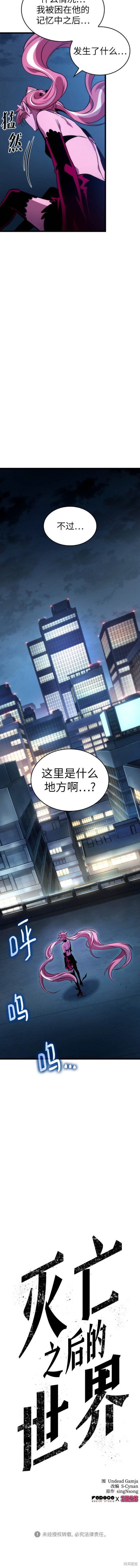 第74话