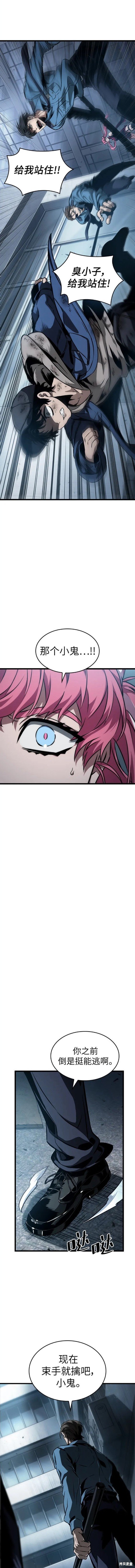 第75话