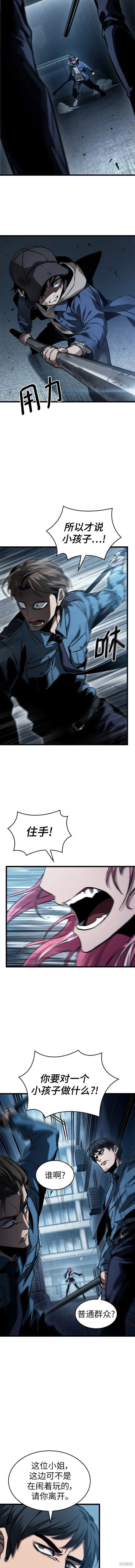第75话